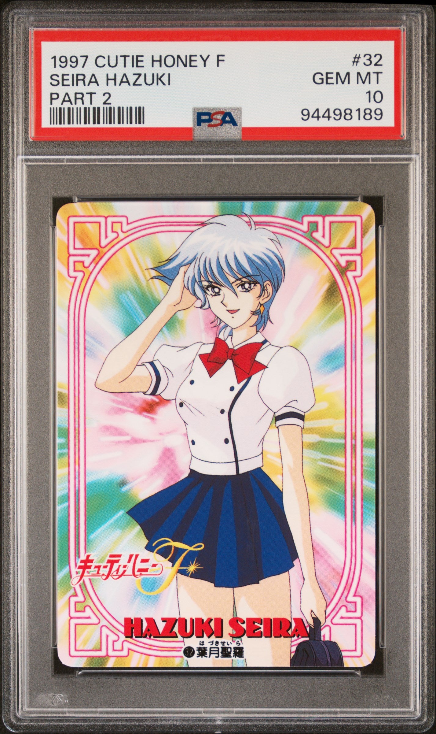 PSA 10 Cutey Honey #32 Anime Carddass 1997 F Part 2 C89