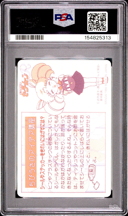 PSA 10 Chibi #140 POP 1 Sailor Moon Carddass 1993 Graffiti Part 4 C13