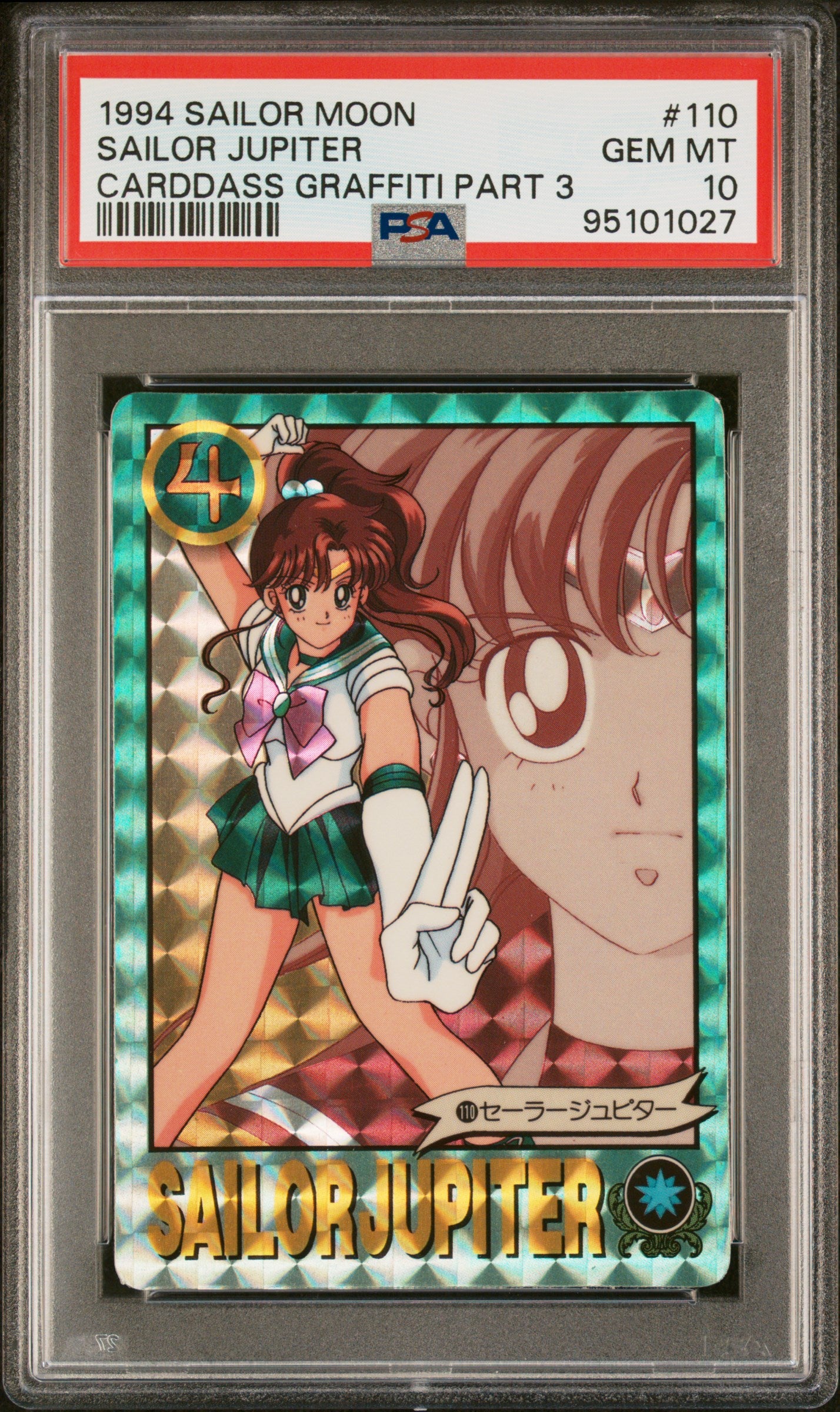 PSA 10 Jupiter Prism #110 Sailor Moon Carddass 1993 Graffiti Part 3 C27
