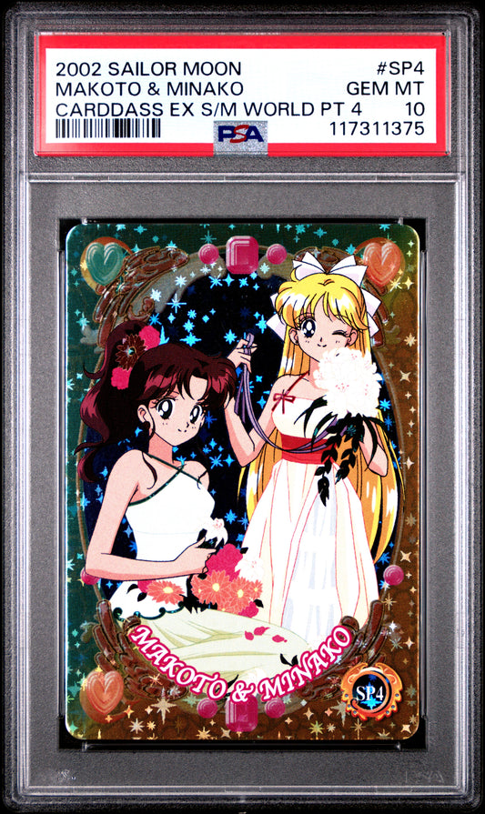 PSA 10 Pop 2 Venus, Jupiter #SP4 Sailor Moon EX World P4 Carddass Foil C75