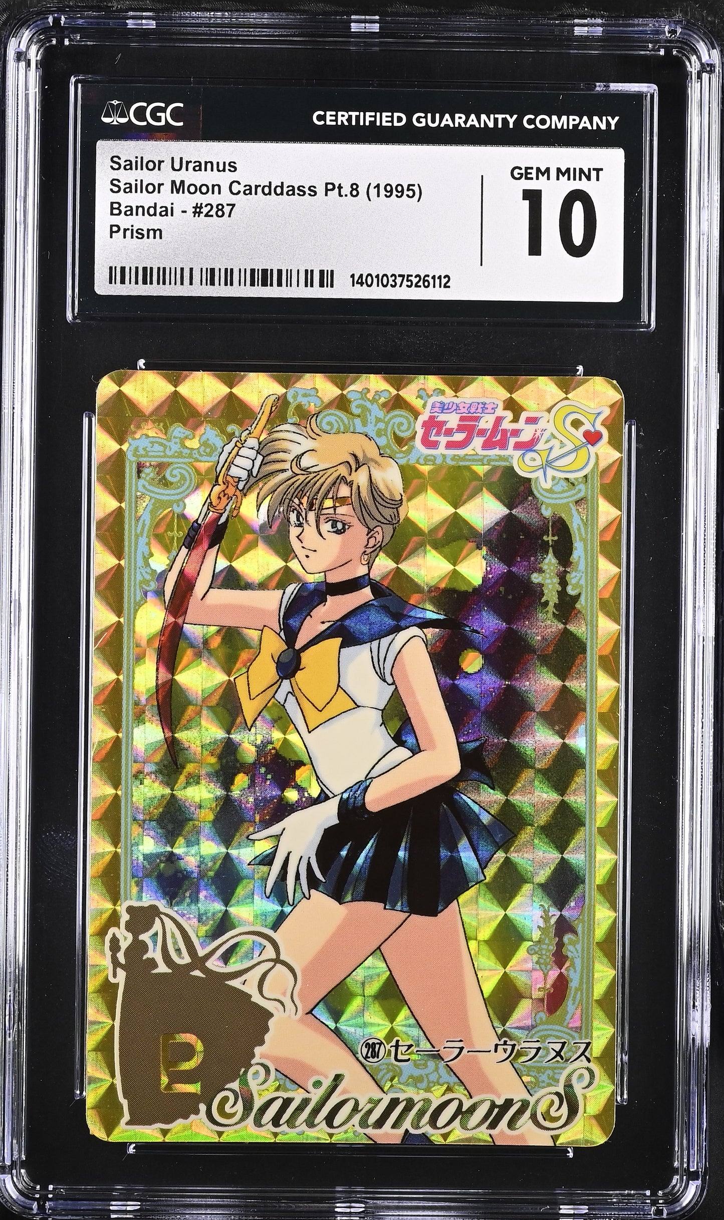 CGC 10 Sailor Uranus Prism #287 1995 Carddass Part 8 Sailor Moon CCG C12