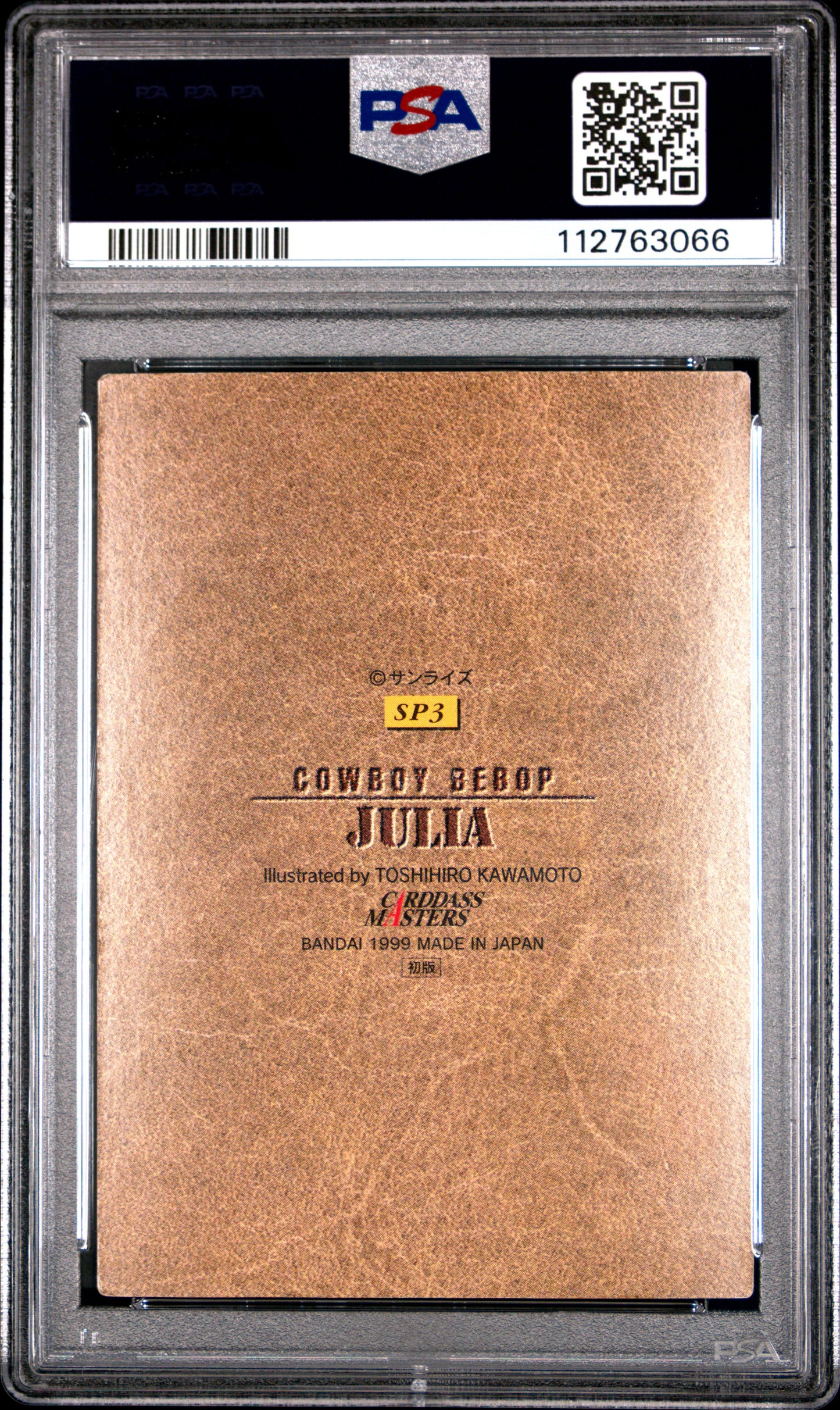 PSA 6 Pop 1 Julia #SP3 Anime Cowboy Bebop Masters P2 Carddass Foil C66