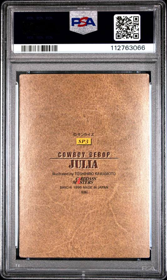 PSA 6 Pop 1 Julia #SP3 Anime Cowboy Bebop Masters P2 Carddass Foil C66