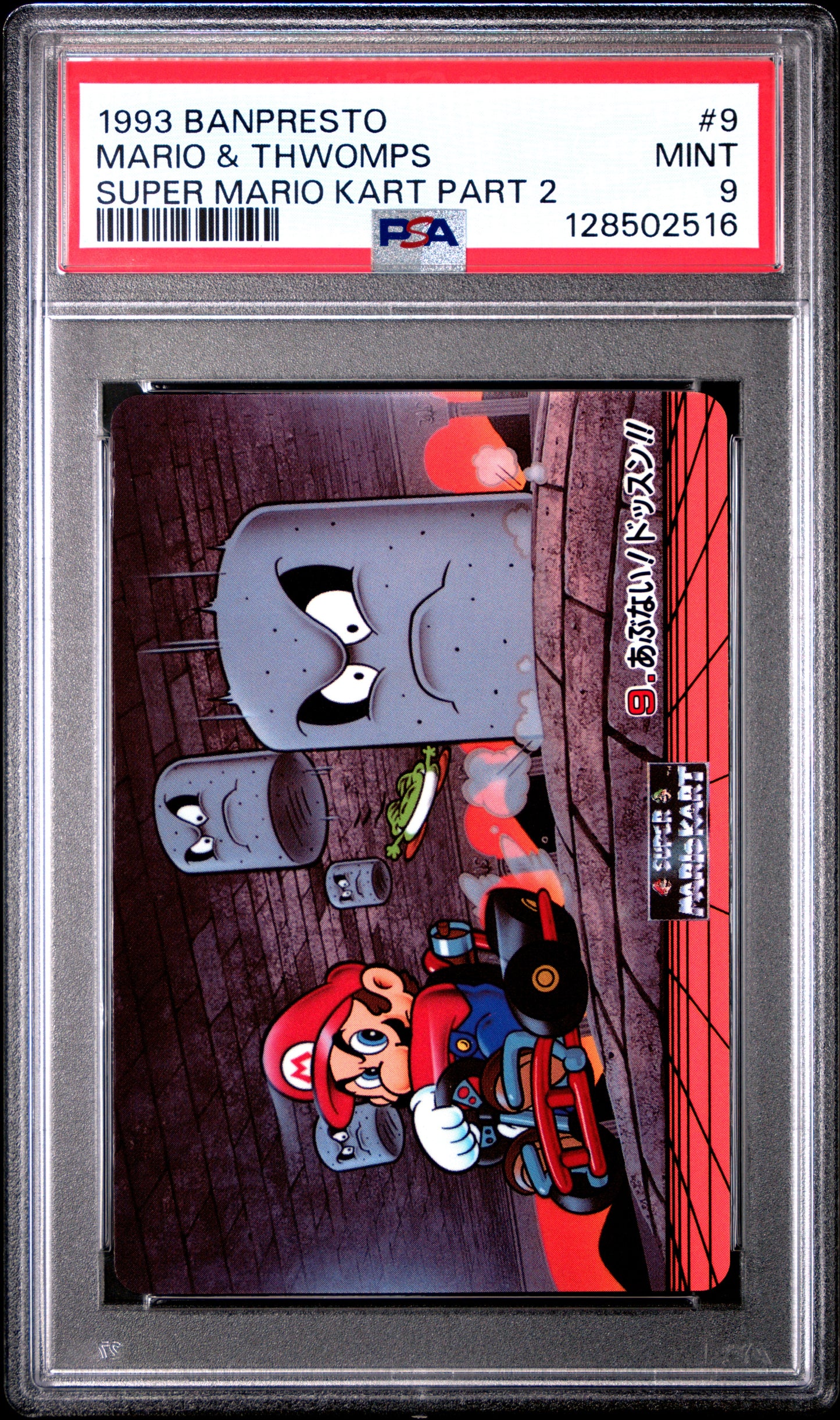 PSA 9 Pop 1 Thwomps #9 Mario Super Mario Kart Part 2 Banpresto Carddass C16