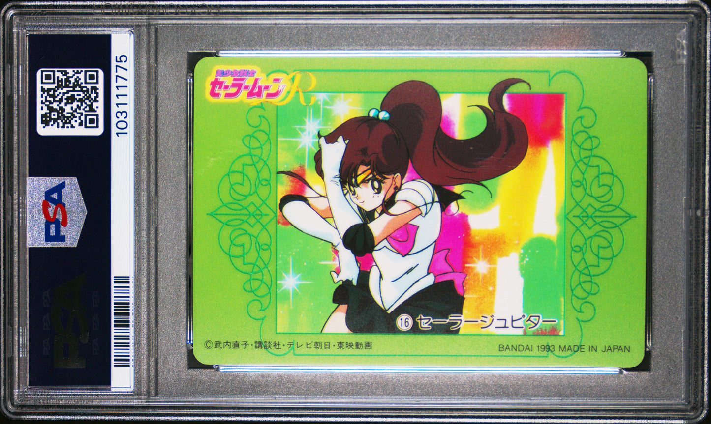 PSA 10 Jupiter #16 Pop 2 Sailor Moon 1993 Carddass W Part 1 C75