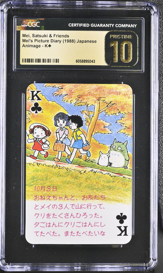 CGC 10 Pristine Totoro #K Playing Card Ghibli Playing Card C43