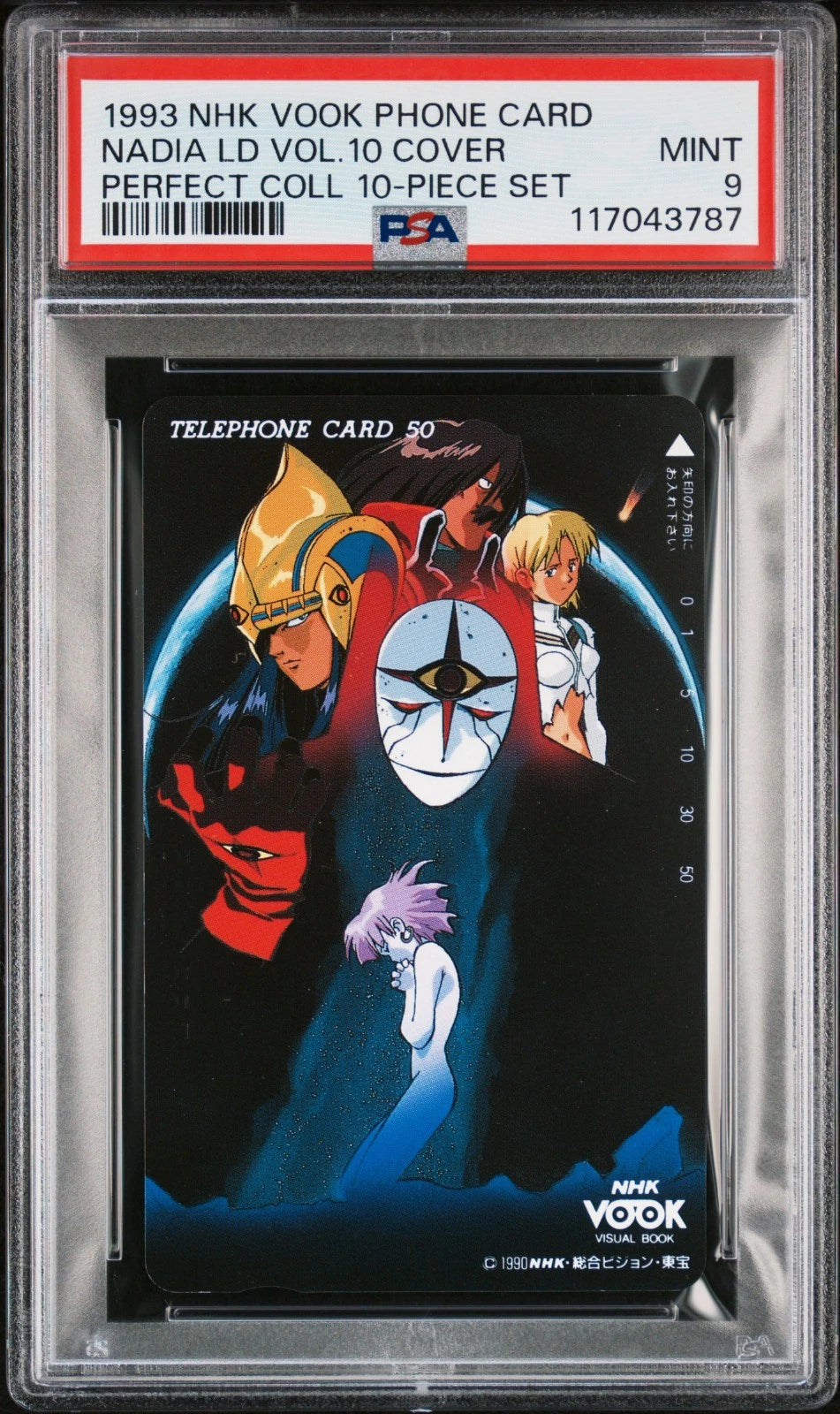 PSA 9 1993 NHK VOOK PHONE CARD NADIA: THE SECRET OF BLUE WATER LASER DISC VOL.10
