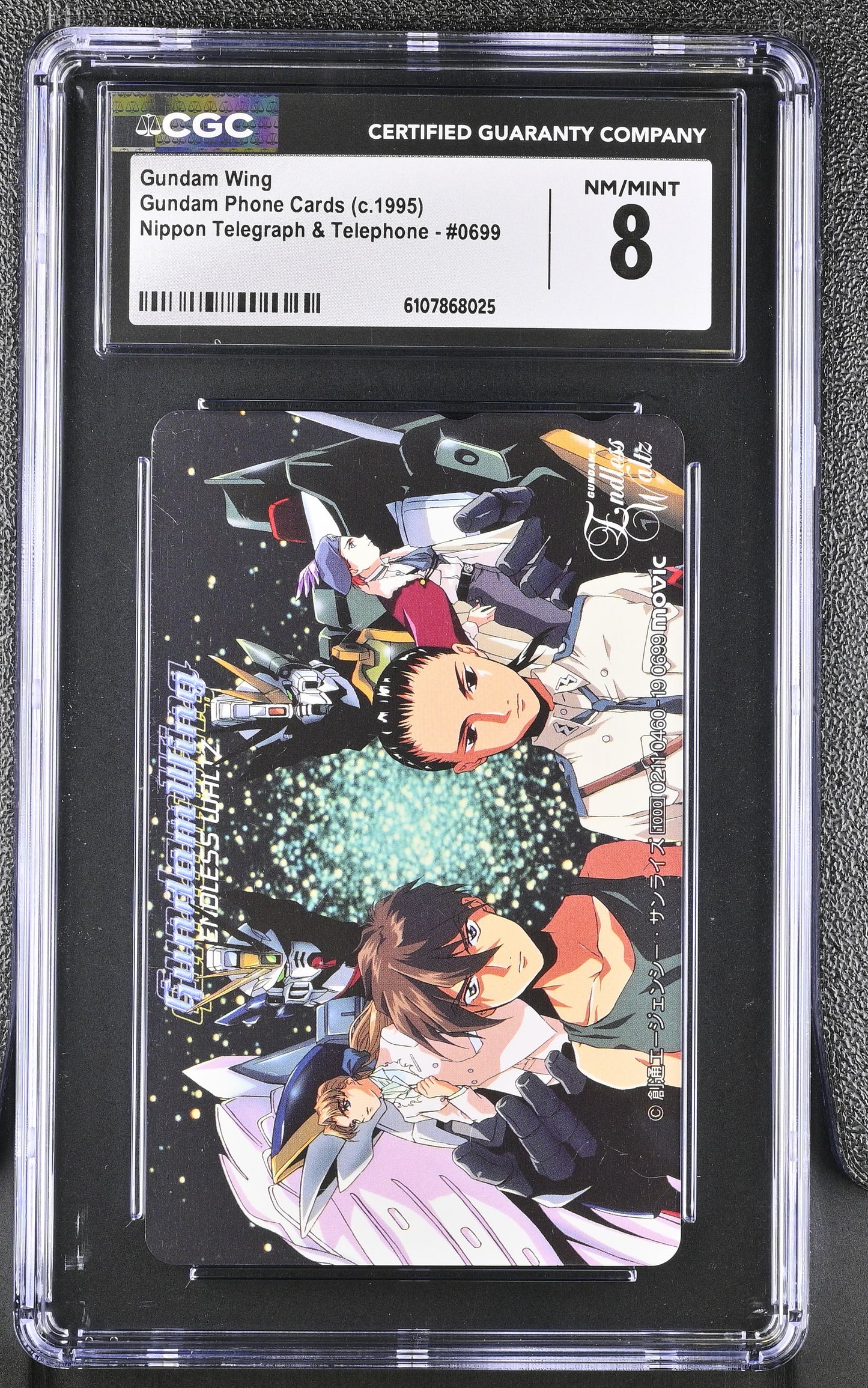 CGC 8 Gundam Wing # 1995 NTT Phone Card Anime C25