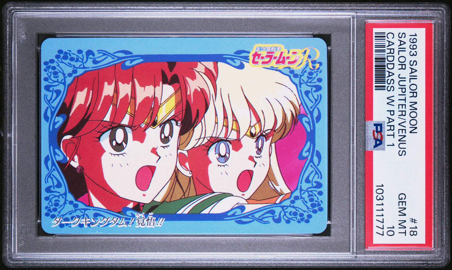 PSA 10 Jupiter, Venus #18 Pop 2 Sailor Moon 1993 Carddass W Part 1 C77