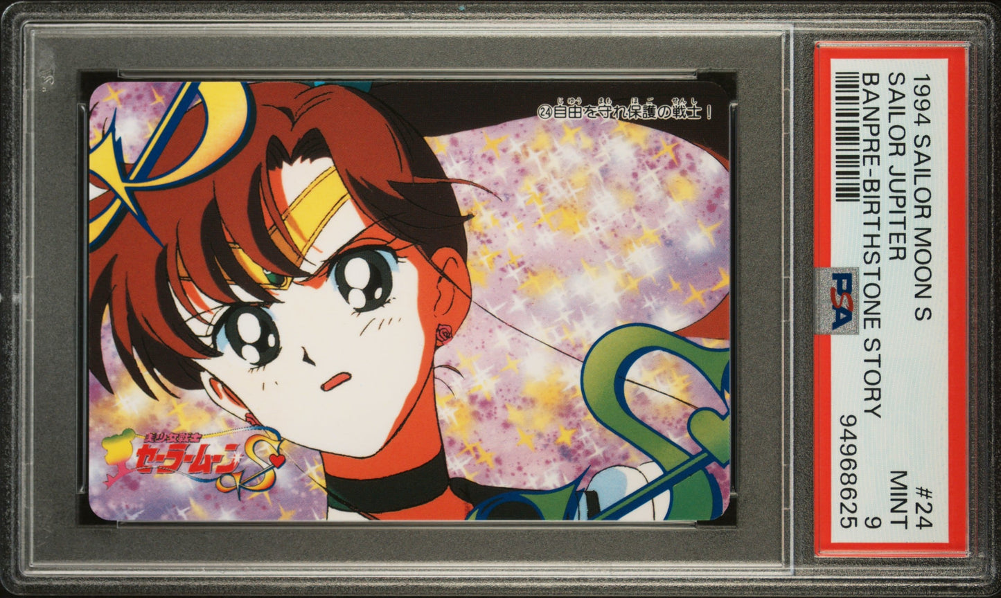 PSA 9 Jupiter #24 Sailor Moon Banpresto 1993 Birthstone Story C25