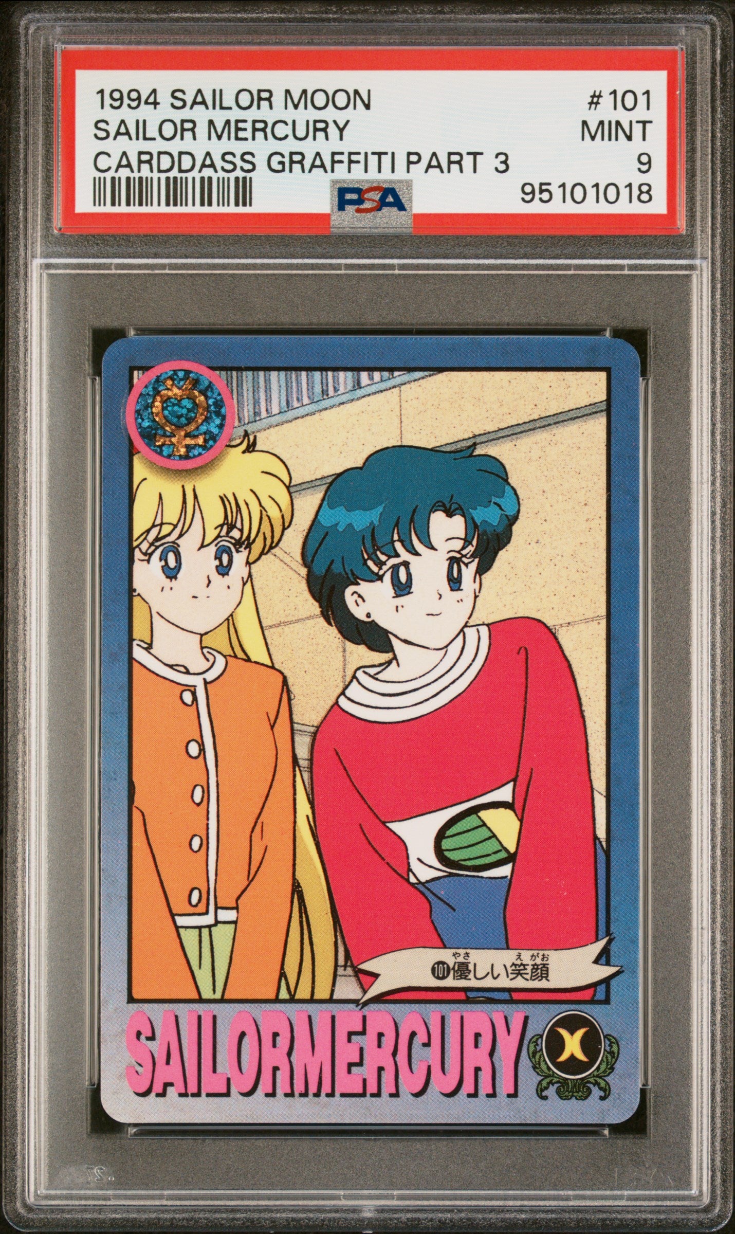 PSA 9 Mercury #101 Sailor Moon Carddass 1993 Graffiti Part 3 C18