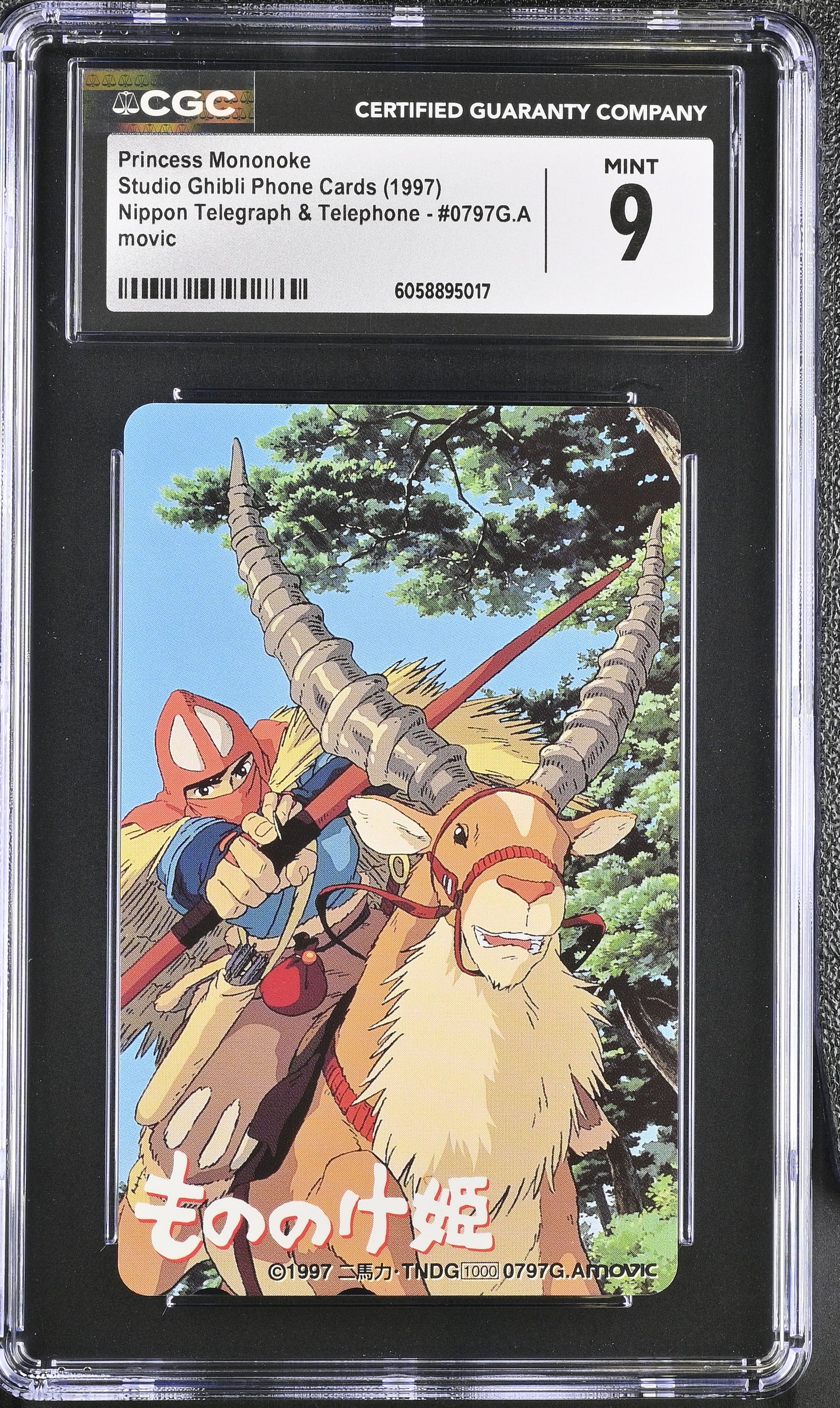 CGC 9 Princess Mononoke #GA Phone Card Ghibli NTT C17