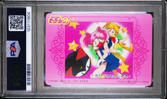 PSA 10 1993 Sailor Moon Carddass W Part 1 7 Sailor Moon Pop 2