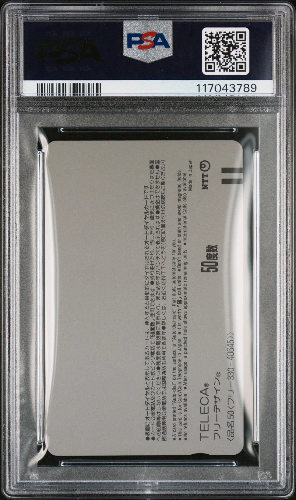 PSA 10 1993 NHK VOOK PHONE CARD NADIA: THE SECRET OF BLUE WATER LASER DISC VOL.3