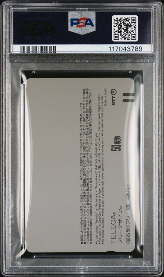 PSA 10 1993 NHK VOOK PHONE CARD NADIA: THE SECRET OF BLUE WATER LASER DISC VOL.3