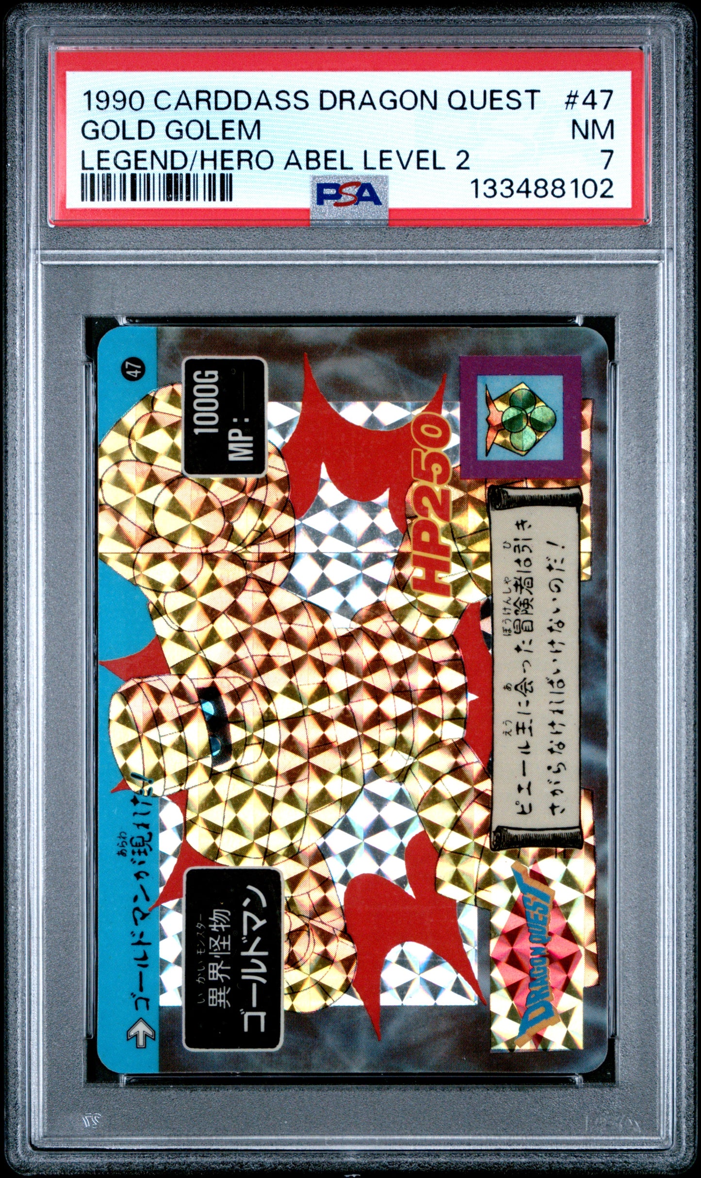 PSA 7 #47 Video Games 1990 Dragon Quest LEGEND OF ABEL LEVEL 2 Carddass C02