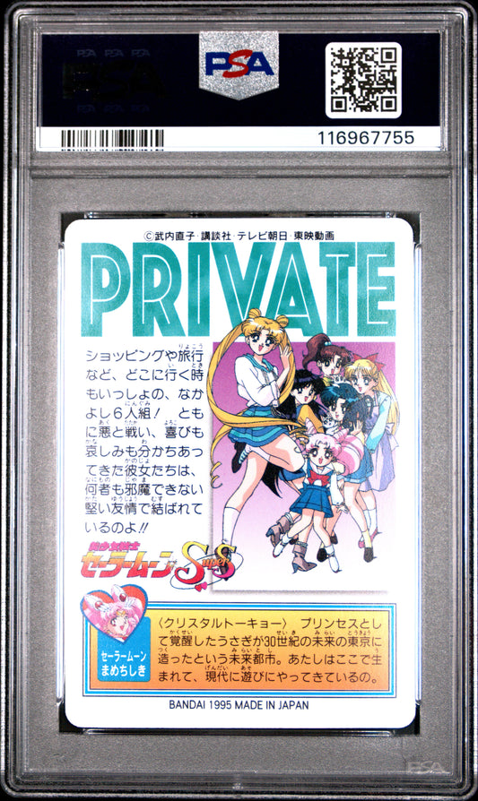 PSA 9 Pop 1 #2 Sailor Moon Sailor Team P1 Carddass C55