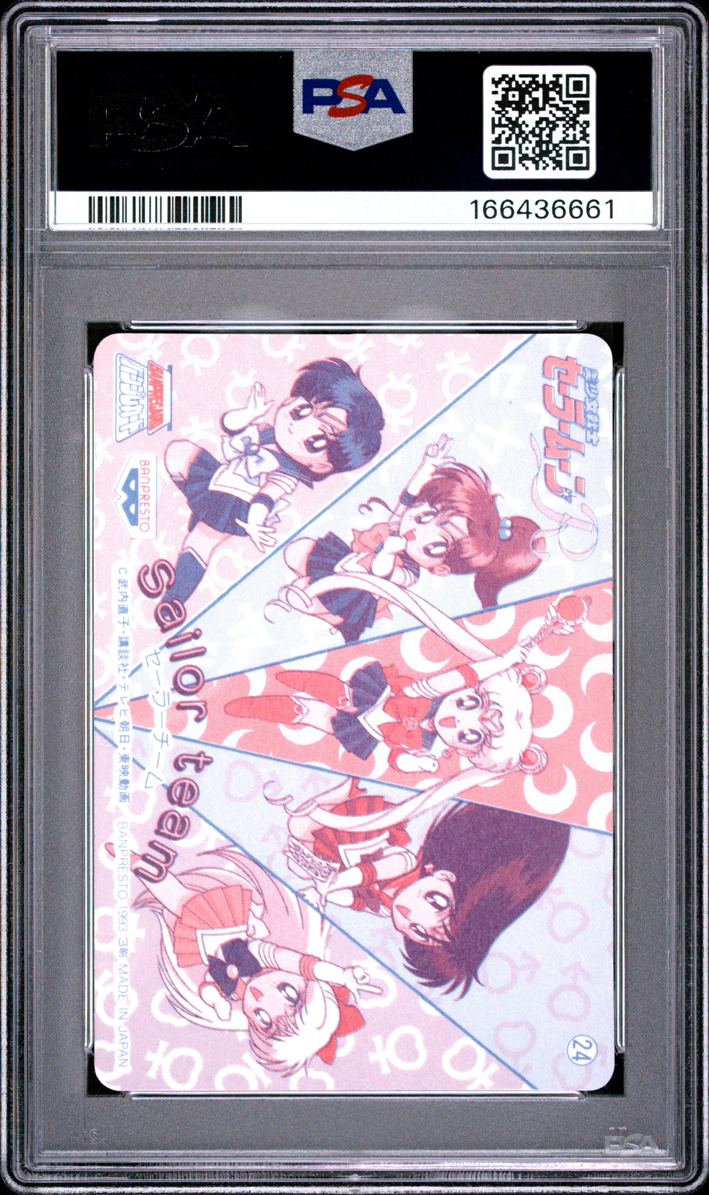 PSA 10 Bunny Suits Prism #24 Sailor Moon Carddass 1993 Banpresto C61