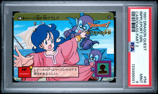 PSA 9 #56 Video Games 1991 DRAGON QUEST EMBLEM OF ROTO Part 2 Carddass C91