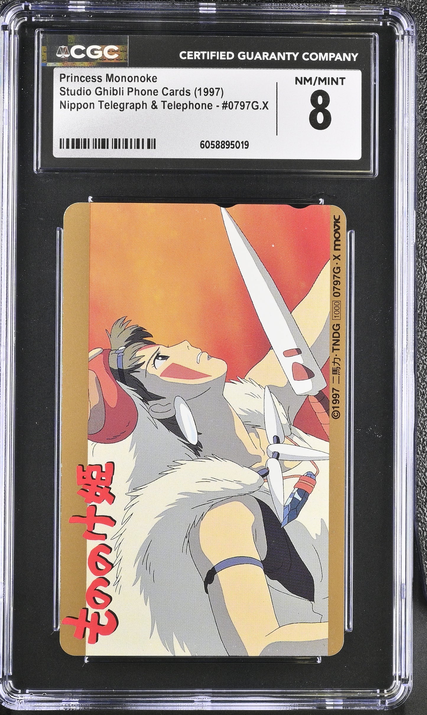 CGC 8 Princess Mononoke #GX Phone Card Ghibli NTT C19