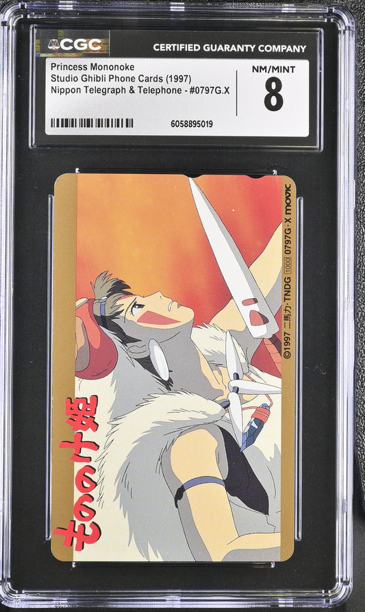 CGC 8 Princess Mononoke #GX Phone Card Ghibli NTT C19