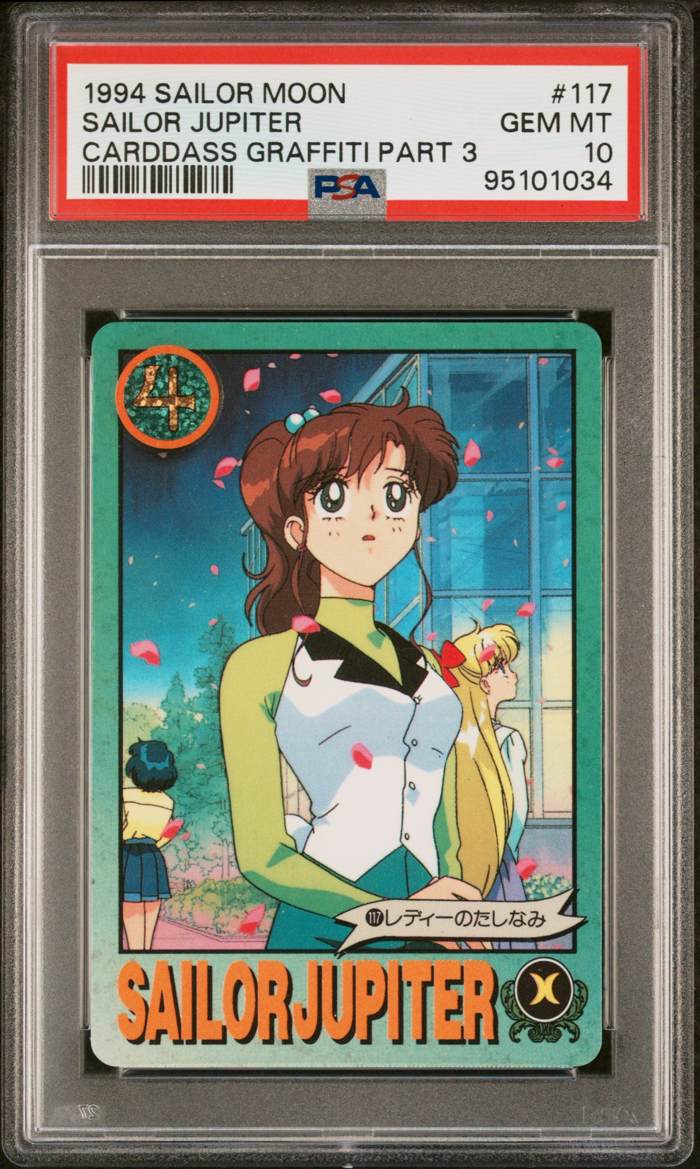 PSA 10 Jupiter #117 Sailor Moon Carddass 1993 Graffiti Part 3 C34