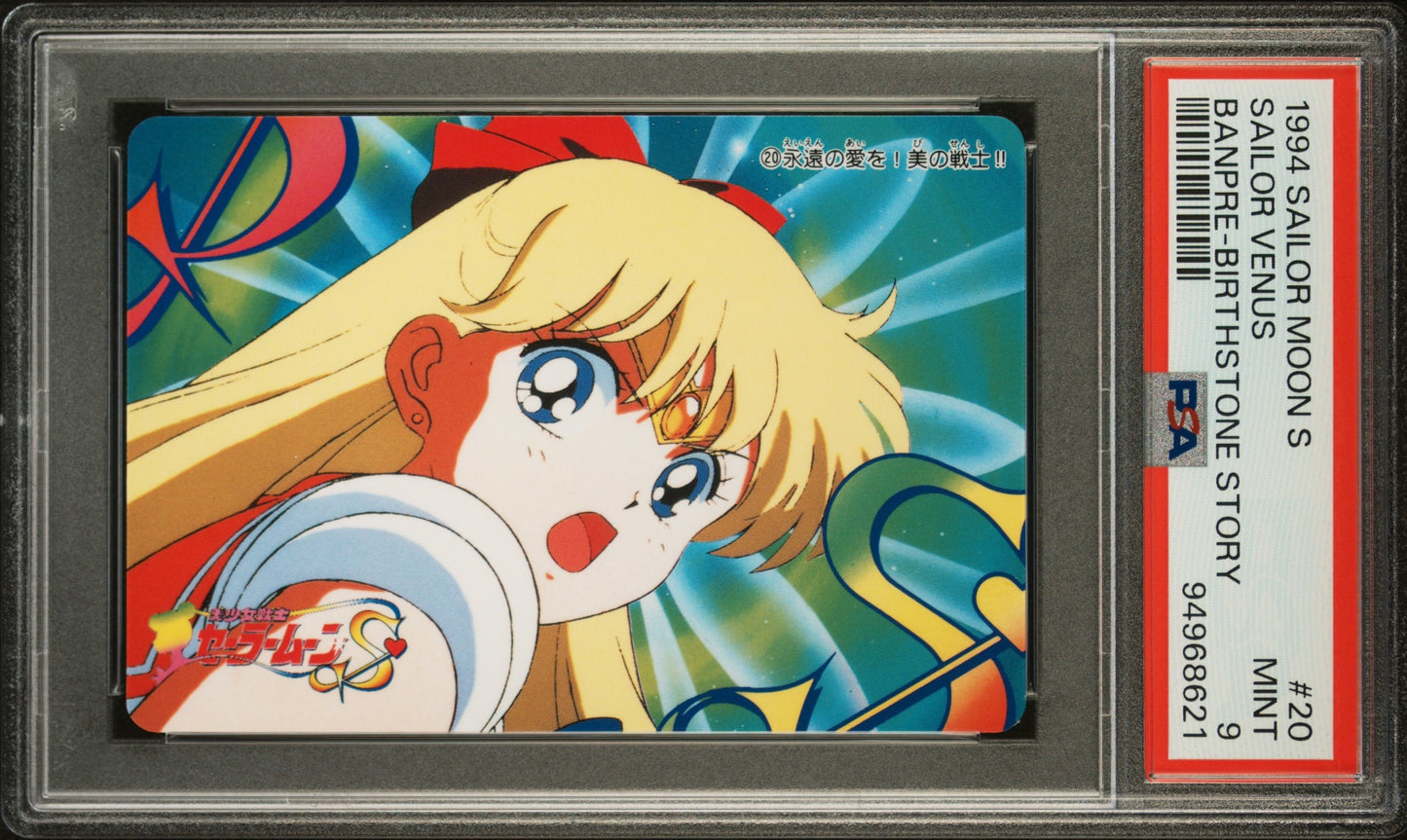 PSA 9 Venus #20 Sailor Moon Banpresto 1993 Birthstone Story C21