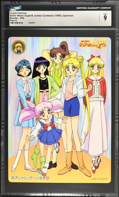 CGC 9 1995 Sailor Moon SuperS Jumbo Carddass Part 4 32