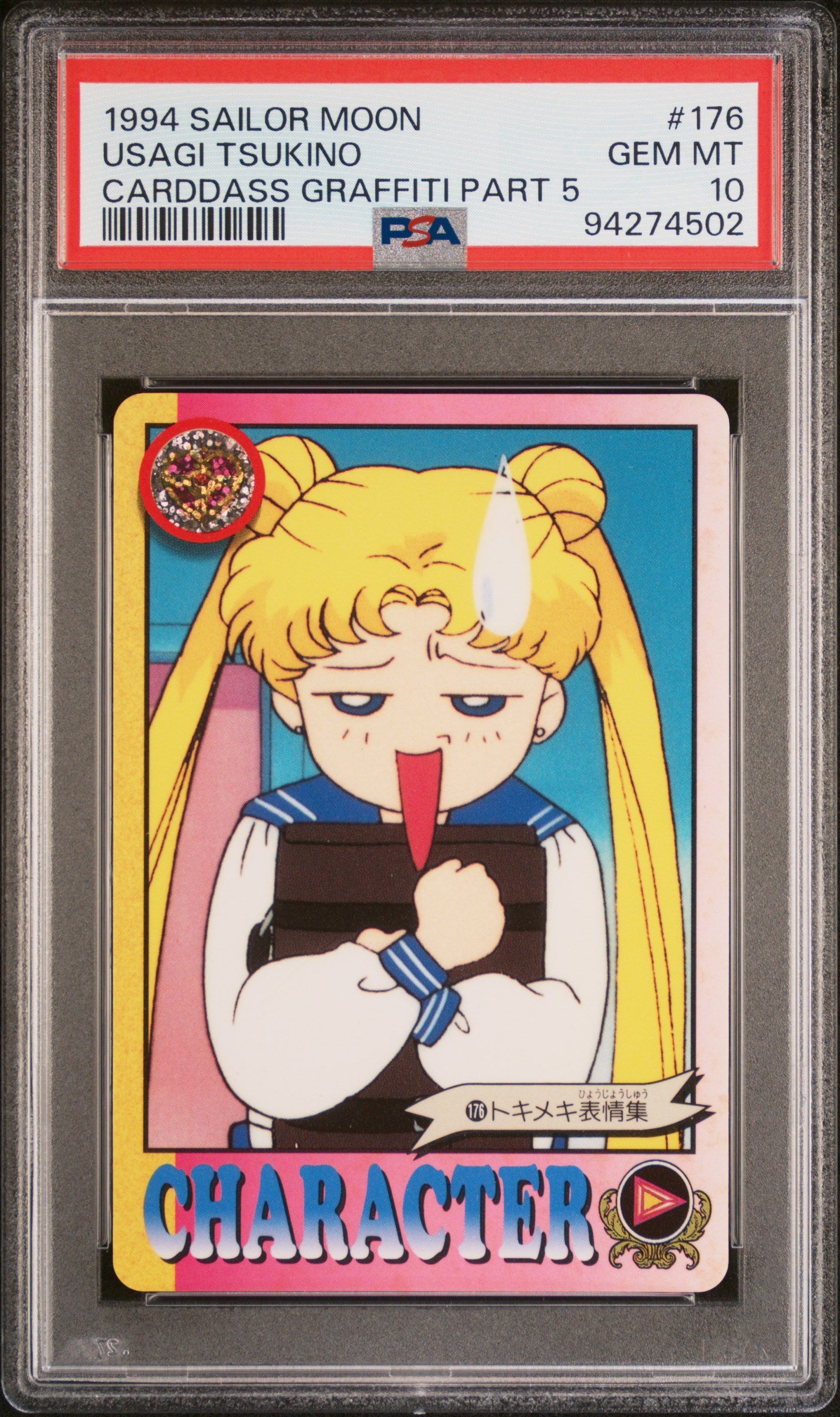 PSA 10 Moon #176 Sailor Moon 1994 Carddass Graffiti Part 5 C02