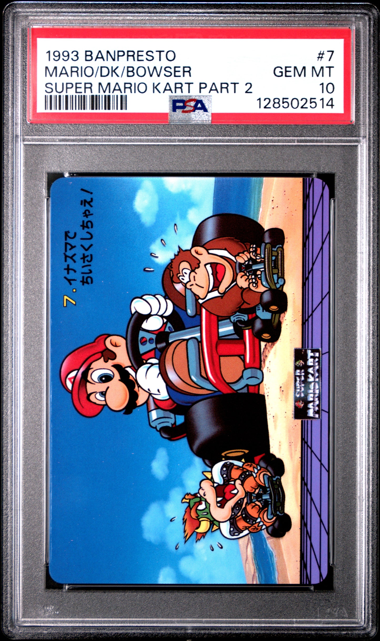 PSA 10 Pop 3 Donkey Kong #7 Mario Super Mario Kart Part 2 Banpresto Carddass C14