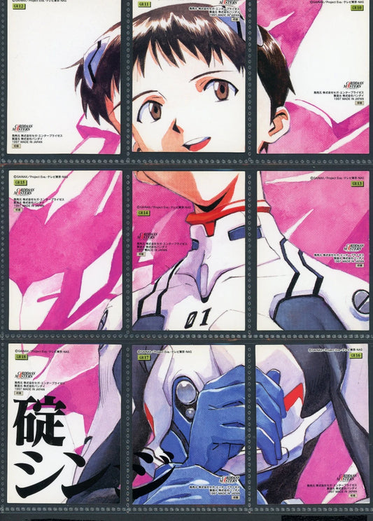 1997 Carddass Masters Evangelion Shinji GR10-GR18 Part 1 BANDAI 9 Card Set