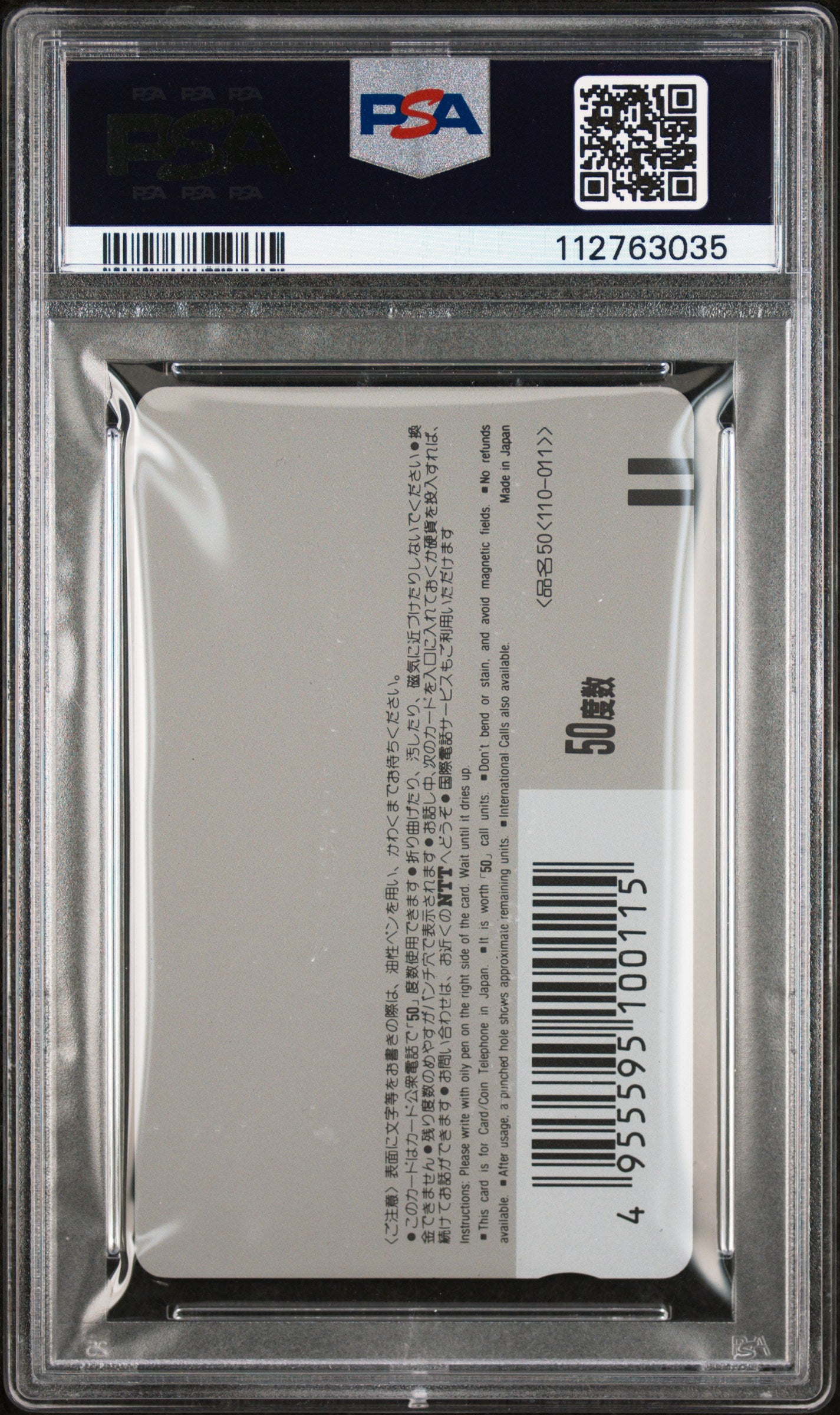 PSA 10 Pop 2 Record of Lodoss War # Anime NTT Phone Card C35