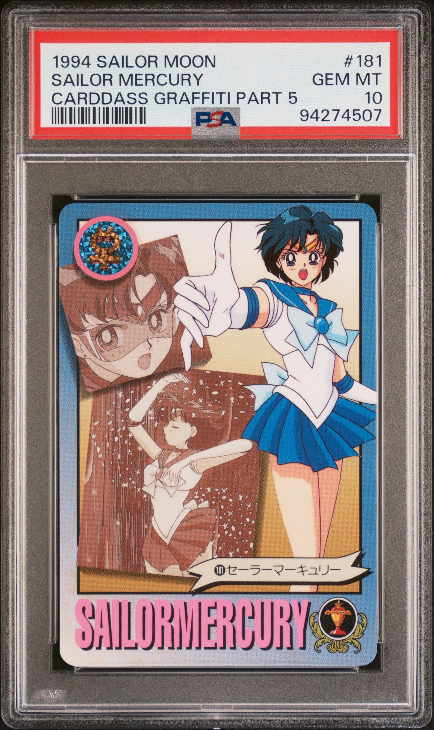 PSA 10 Mercury #181 Sailor Moon 1994 Carddass Graffiti Part 5 C07