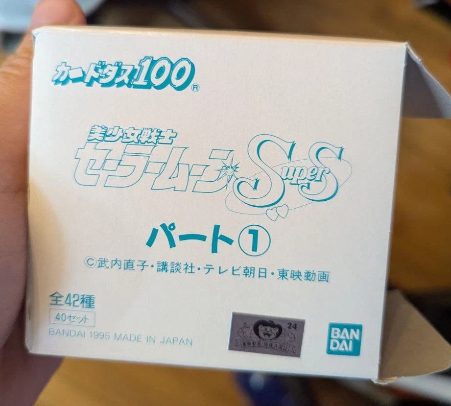 Sailor Moon Super S 1995 Carddass Part 10 Open Box Bandai Cards 200 Cards
