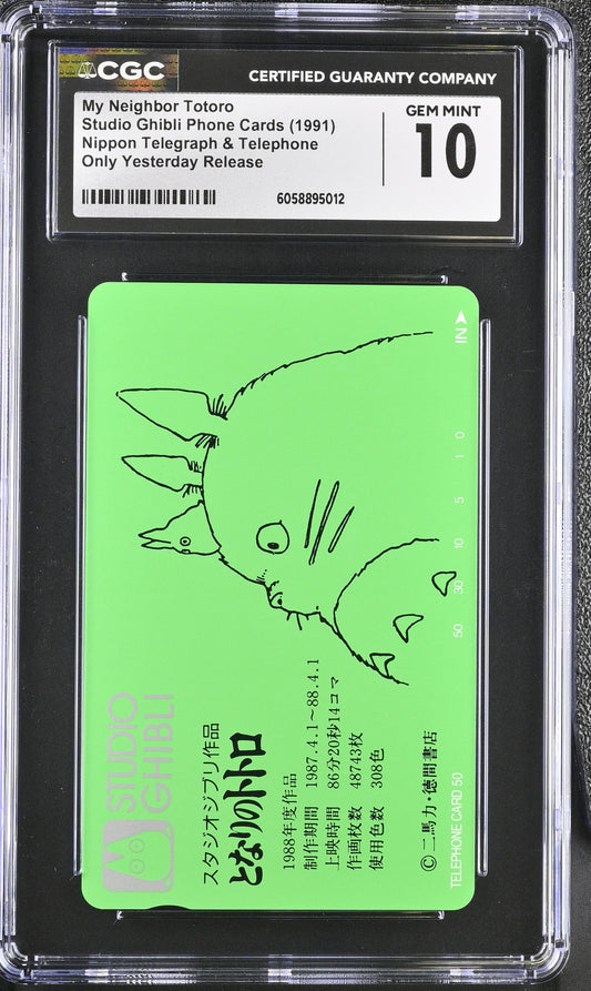 CGC 10 Totoro #400 Phone Card Ghibli NTT C12