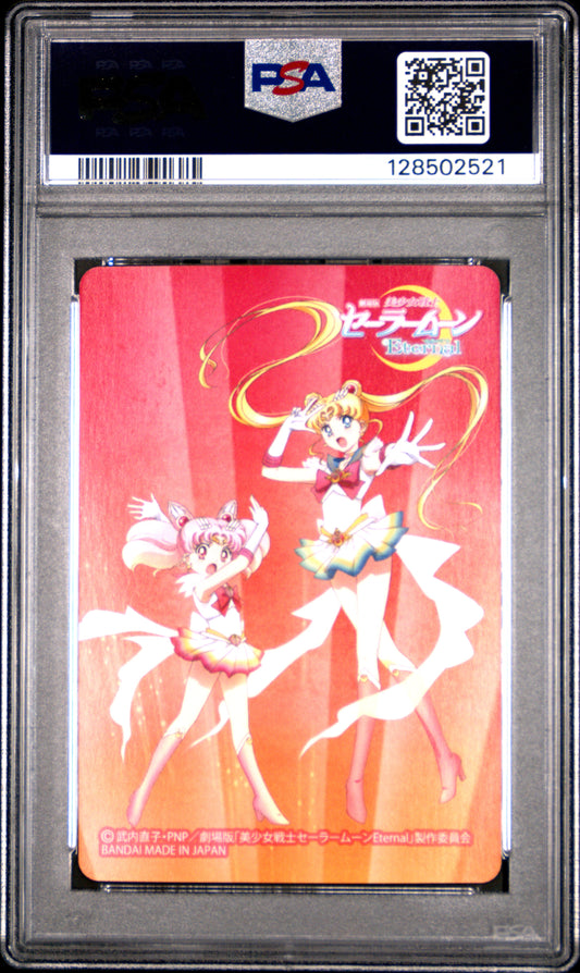 PSA 10 Pop 1 Usagi #1 Sailor Moon Eternal Graffiti Carddass Prism C21
