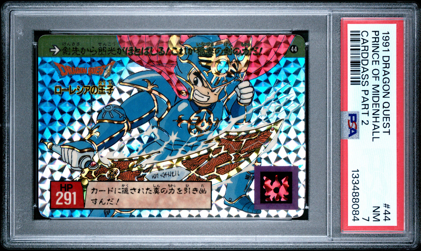 PSA 7 #44 Video Games 1991 DRAGON QUEST EMBLEM OF ROTO Part 2 Carddass C84