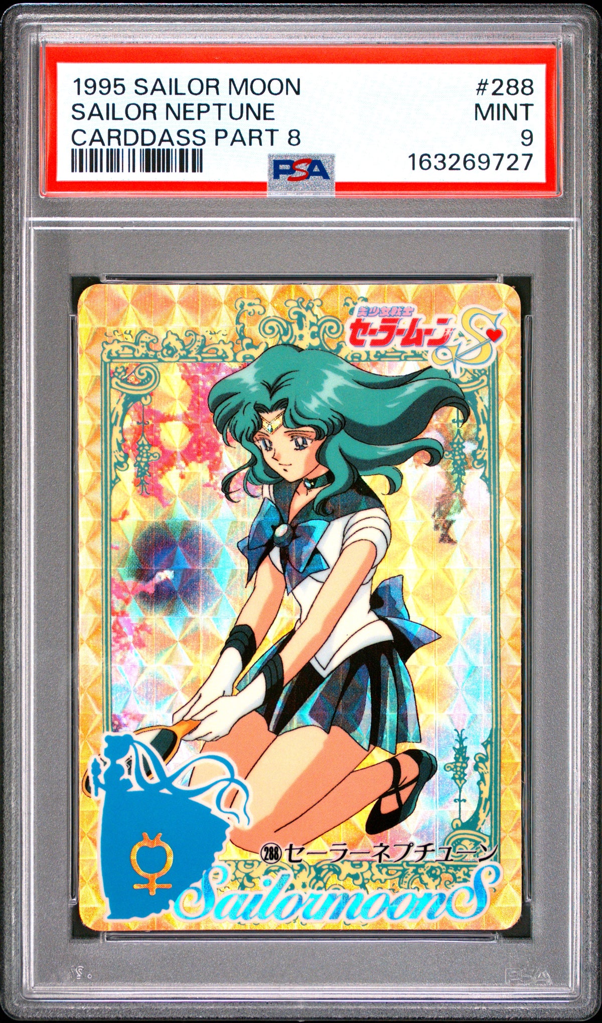 PSA 9 Neptune Prism #288 Sailor Moon Carddass 1995 Part 8 C27