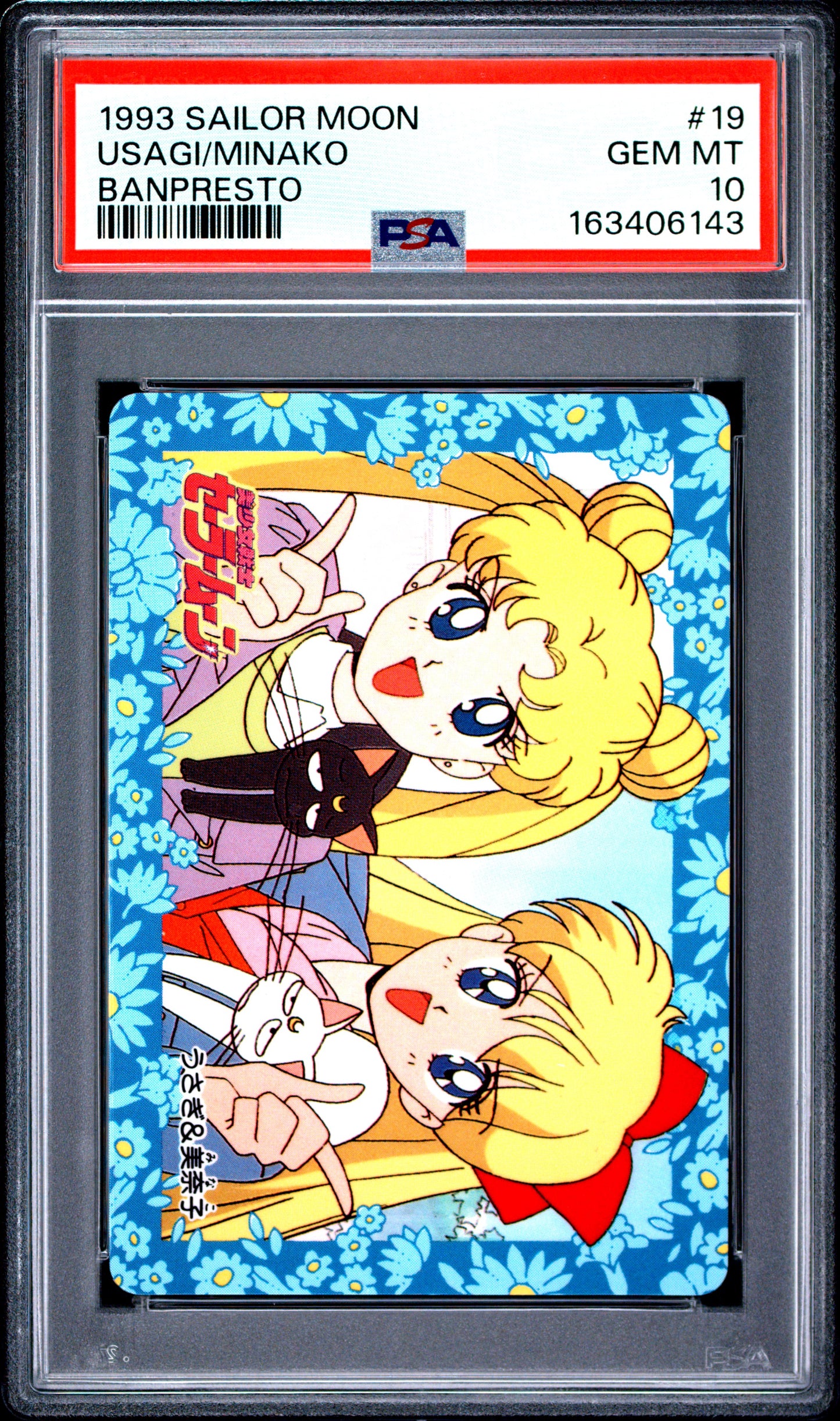 PSA 10 Moon, Venus #19 POP 1 Sailor Moon Carddass 1993 Banpresto P2 1st ed C43