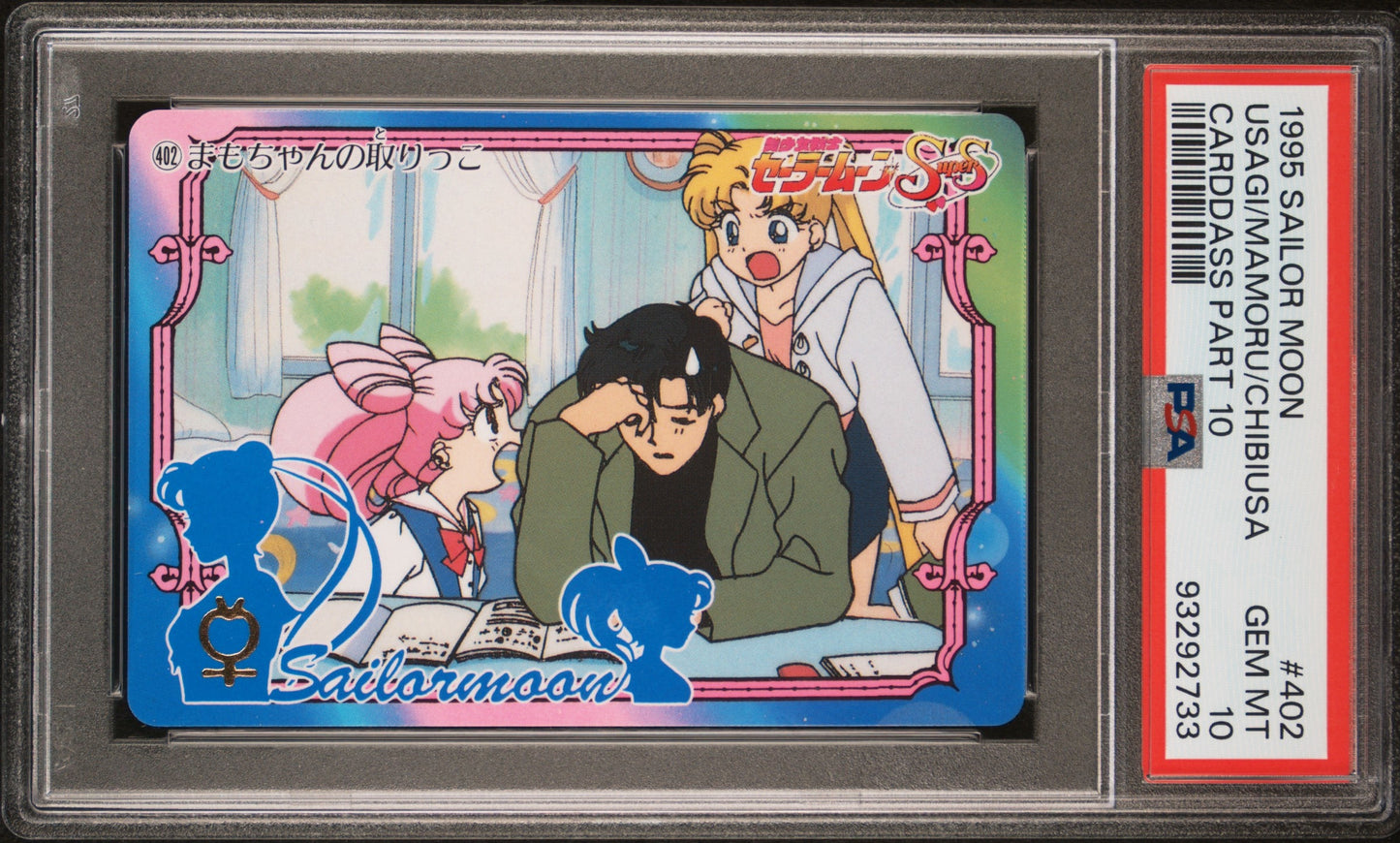 PSA 10 Tuxedo Mask #402 Sailor Moon 1995 Carddass Part 10 C33