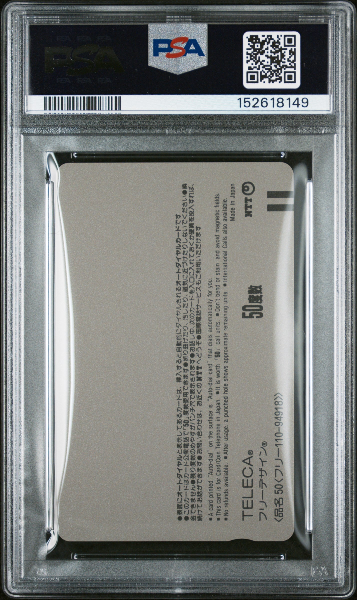 PSA 10 Ghost in the Shell Phone Card POP 3 A NTT 1990 Magazine Pirate Ed. C49