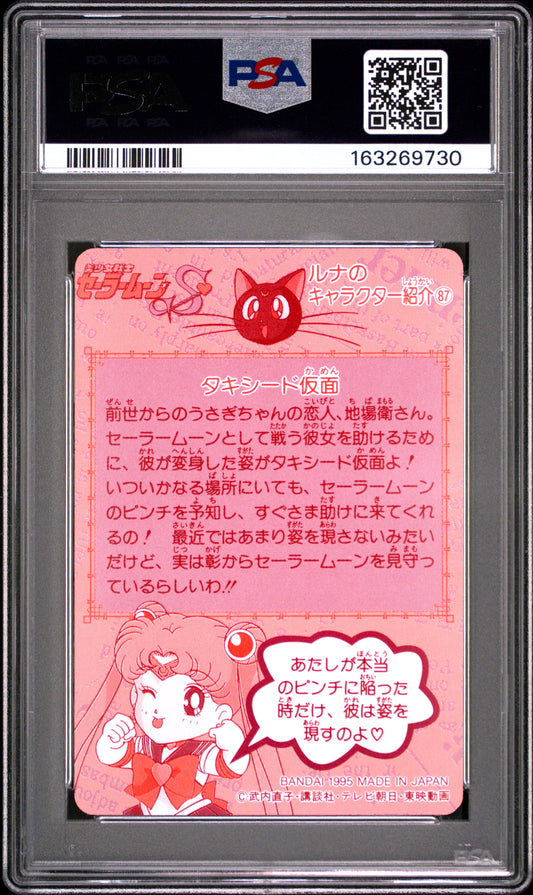 PSA 10 Tuxedo Mask #291 POP 2 Sailor Moon Carddass 1995 Part 8 C30