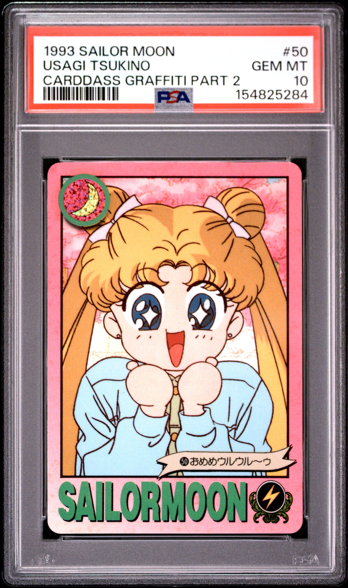 PSA 10 Moon #50 POP 1 Sailor Moon Carddass 1993 Graffiti Part 2 C84