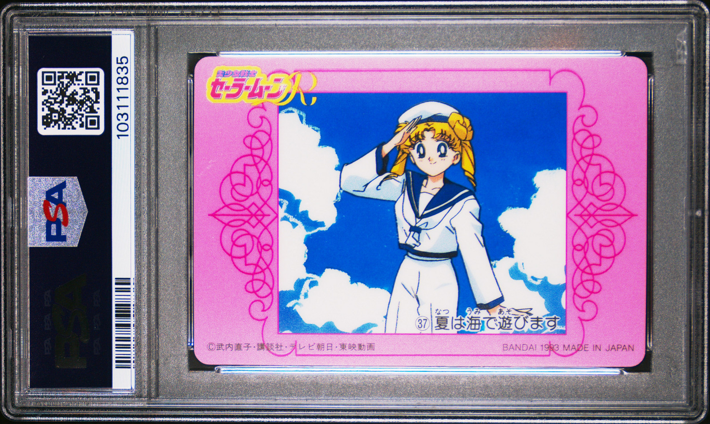 PSA 10 1993 Sailor Moon Carddass W Part 1 37 Usagi Tsukino Pop 2