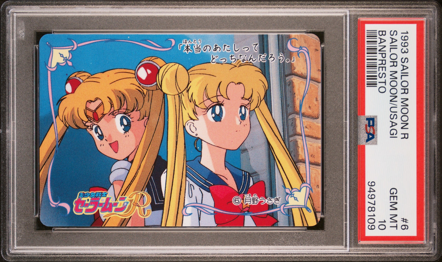 PSA 10 Moon #6 Sailor Moon Banpresto 1994 C09