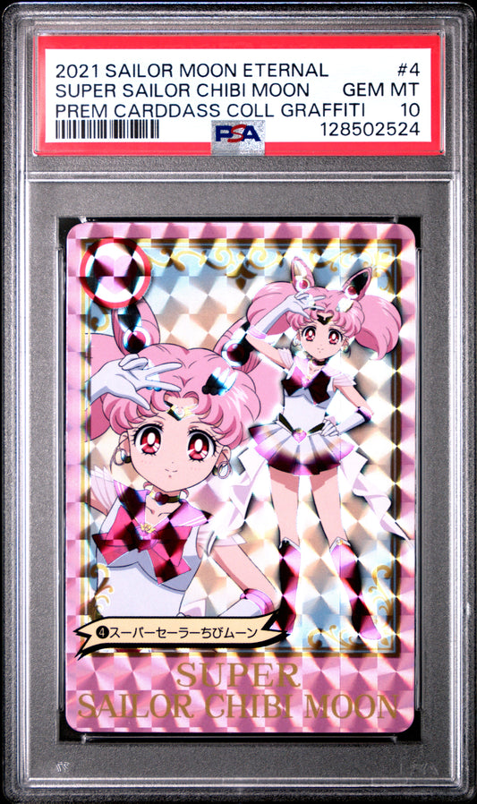 PSA 10 Pop 1 Chibi #4 Sailor Moon Eternal Graffiti Carddass Prism C24