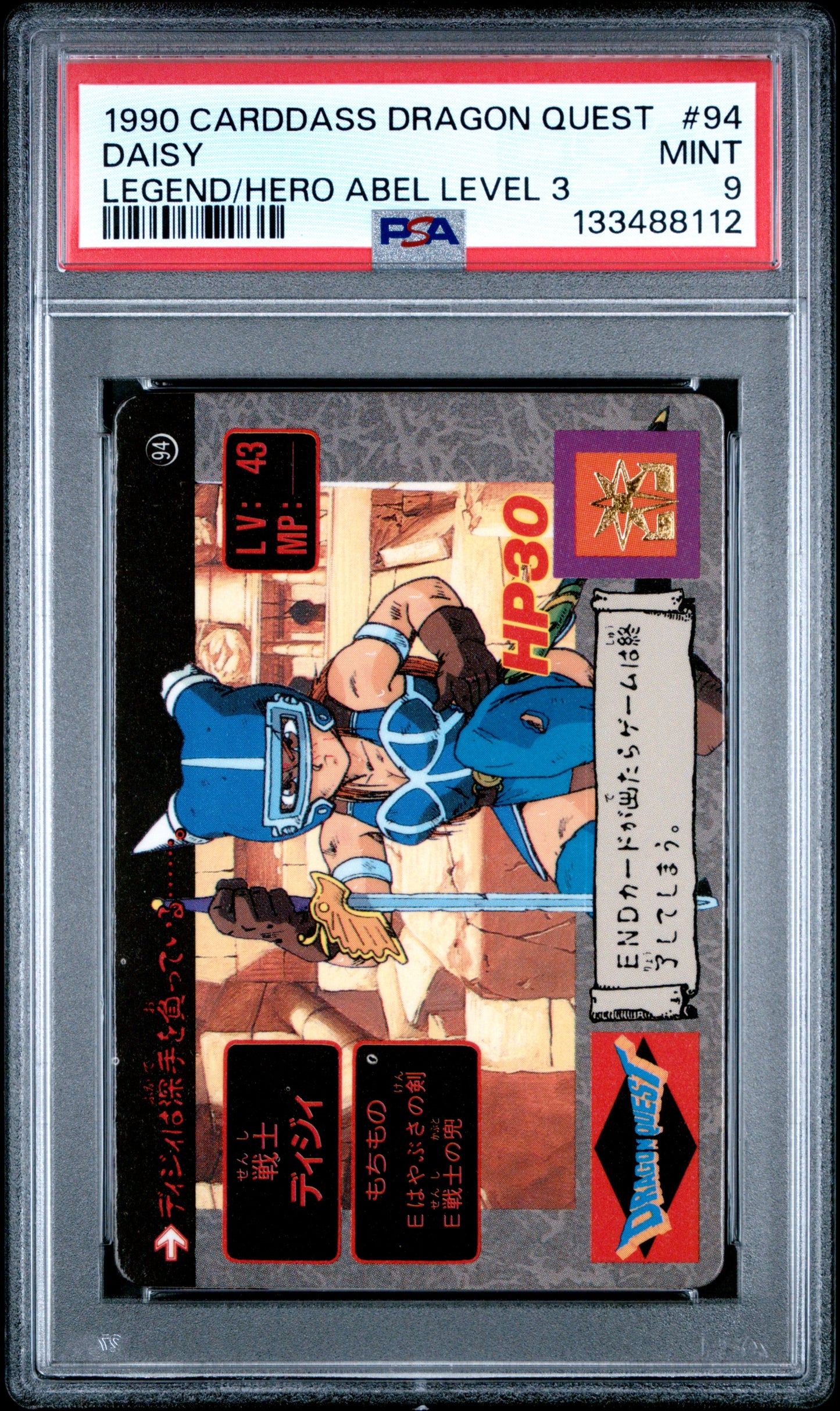 PSA 9 #94 Video Games 1990 Dragon Quest LEGEND OF ABEL LEVEL 2 Carddass C12