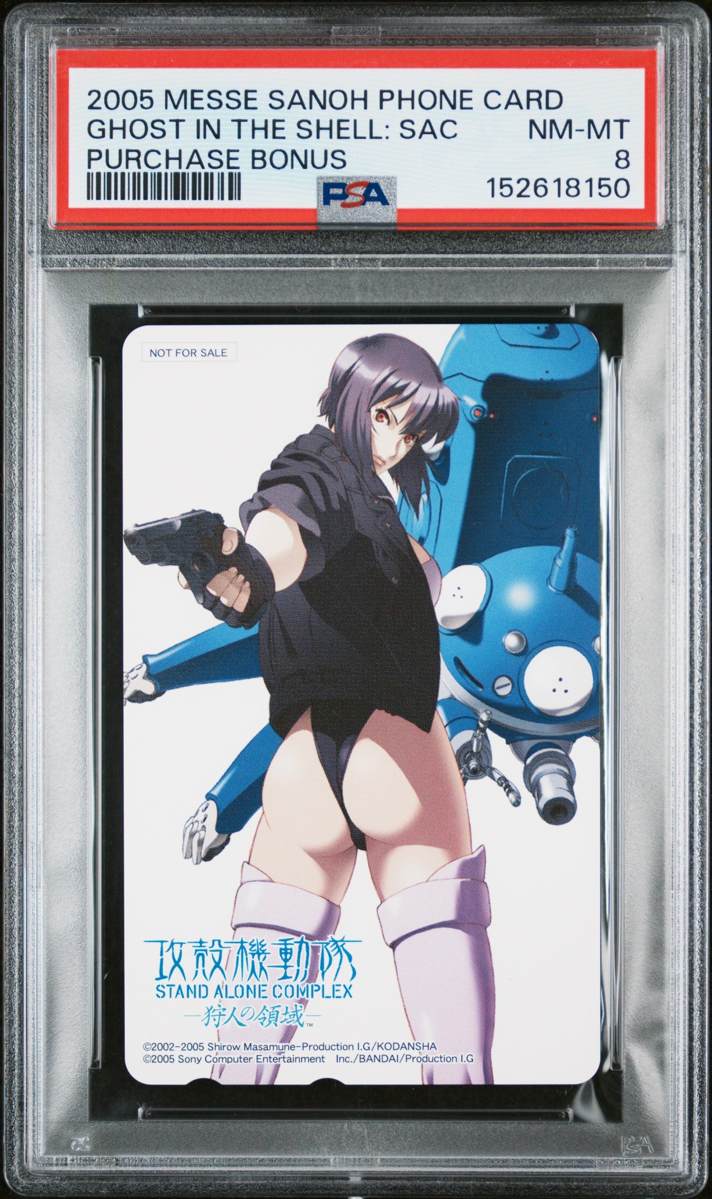 PSA 8 Ghost in the Shell Phone Card POP 1 A NTT 2005 Domain of the Hunter C50