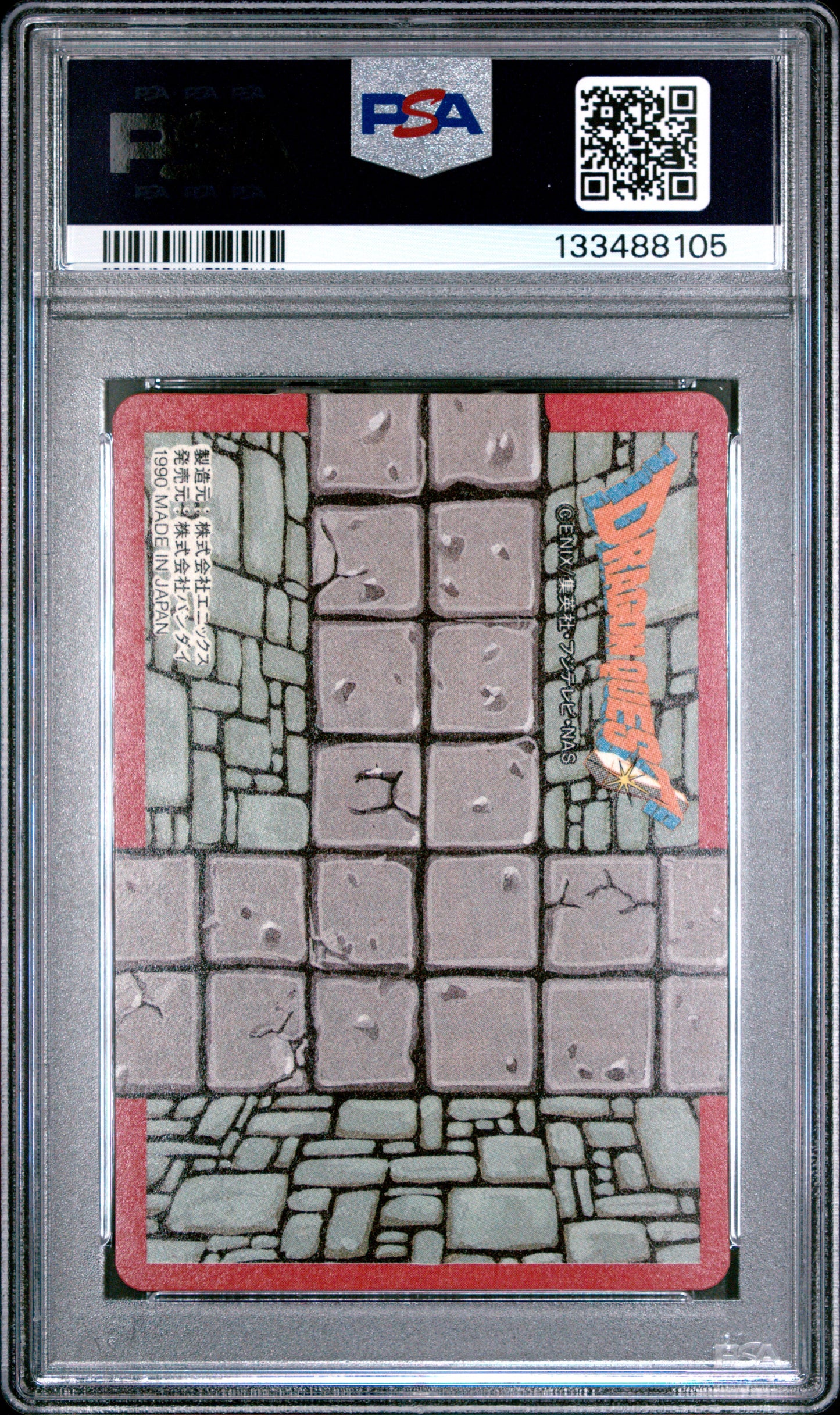 PSA 6 #48 Video Games 1990 Dragon Quest LEGEND OF ABEL LEVEL 2 Carddass C05