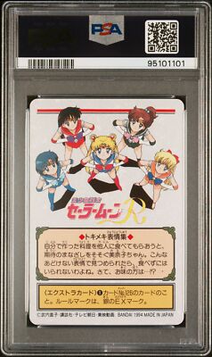 PSA 10 - 1994 Sailor Moon Carddass Graffiti Part 3 124 Sailor Venus
